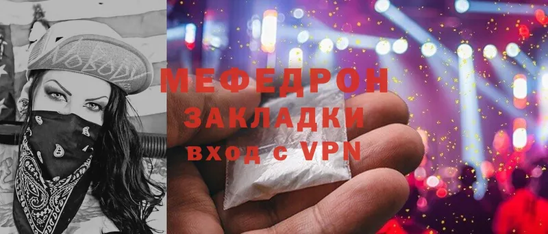 Какие есть наркотики Городовиковск Марихуана  Cocaine  Меф 