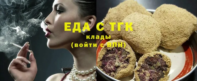 Cannafood конопля  купить  сайты  Городовиковск 